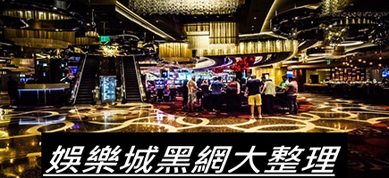 拼多多娛樂城-百家樂密技！在百家樂賺錢的7個秘訣大公開！